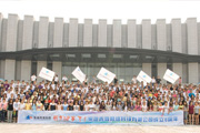 新鄉(xiāng)市青峰網(wǎng)絡(luò)科技有限公司成立八典會(huì)議隆重召開(kāi)！
