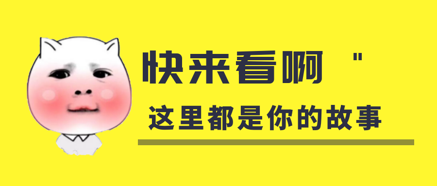 我是你的什么?。磕闶俏遗谑中牡膶氀?！