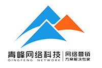 什么是百度推廣？