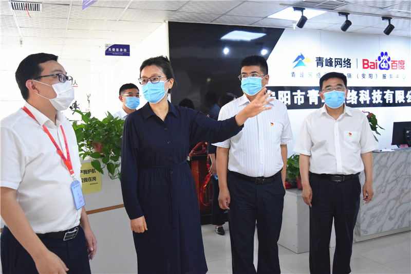 河南省委網(wǎng)信辦主任郭巖松，安陽(yáng)市委常委、宣傳部部長(zhǎng)王樸，安陽(yáng)市委網(wǎng)信辦主任路玉軍等一行人蒞臨安陽(yáng)青峰網(wǎng)絡(luò)指導(dǎo)工作！
